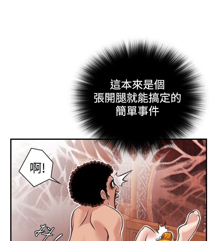 34P - 性感的高手们