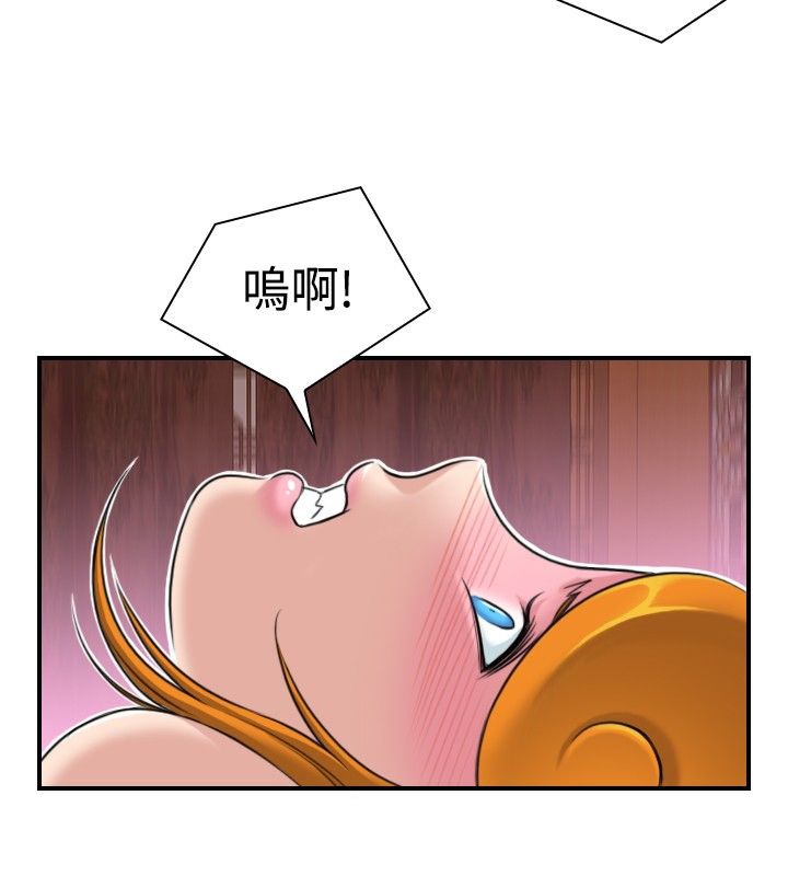 49P - 性感的高手们