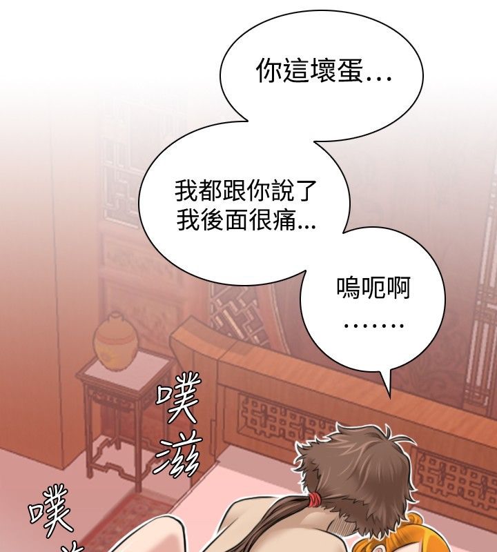 50P - 性感的高手们