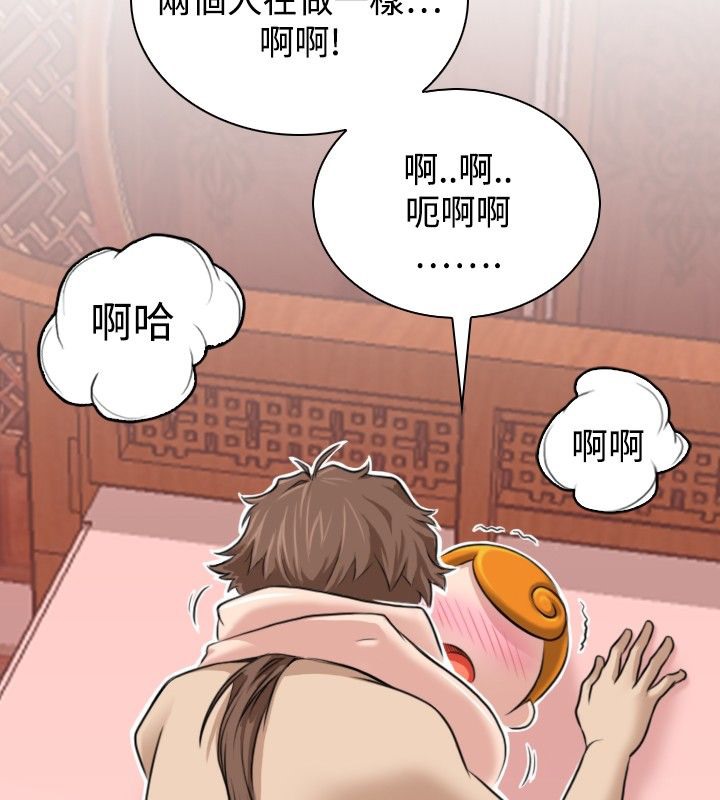 52P - 性感的高手们
