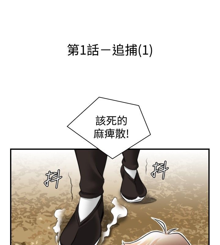55P - 性感的高手们