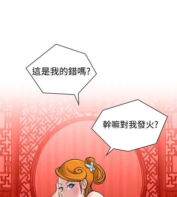 5P - 性感的高手们
