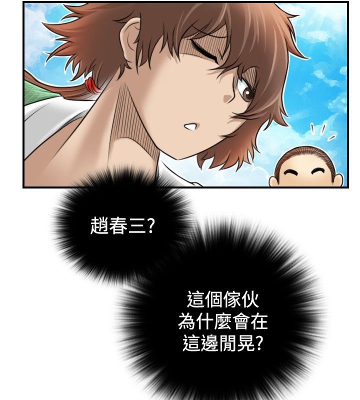 63P - 性感的高手们