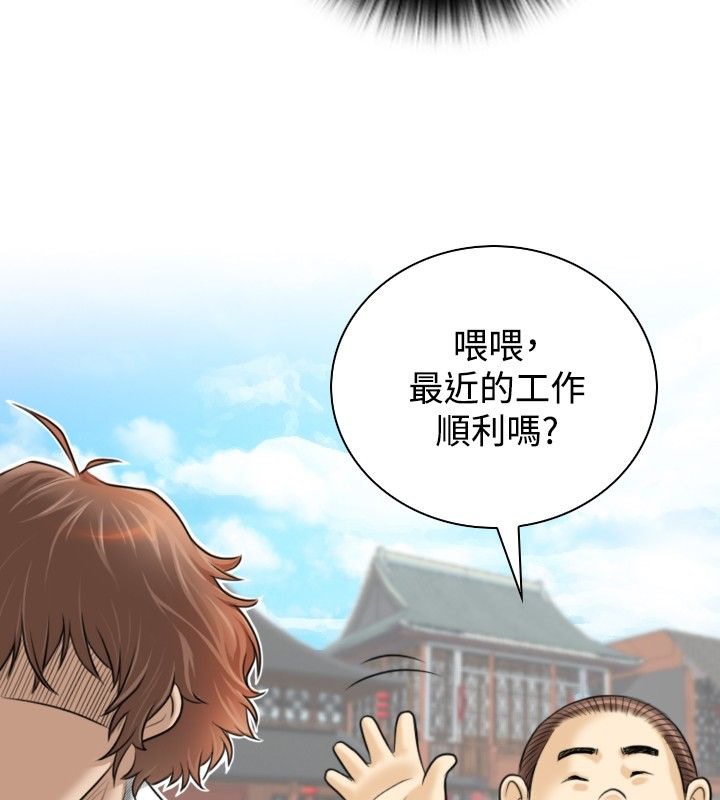 64P - 性感的高手们