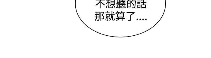 67P - 性感的高手们
