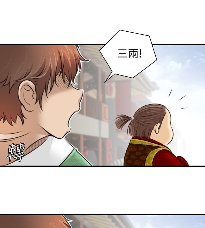 69P - 性感的高手们
