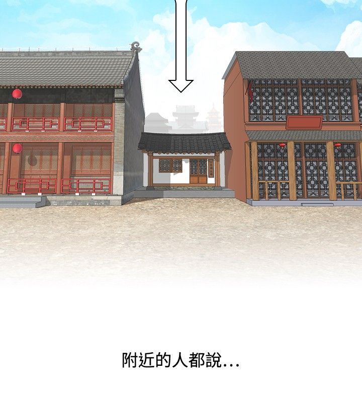 72P - 性感的高手们