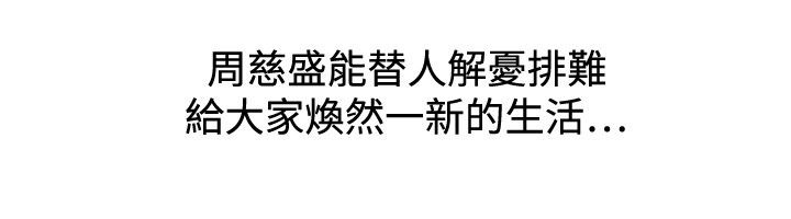 74P - 性感的高手们