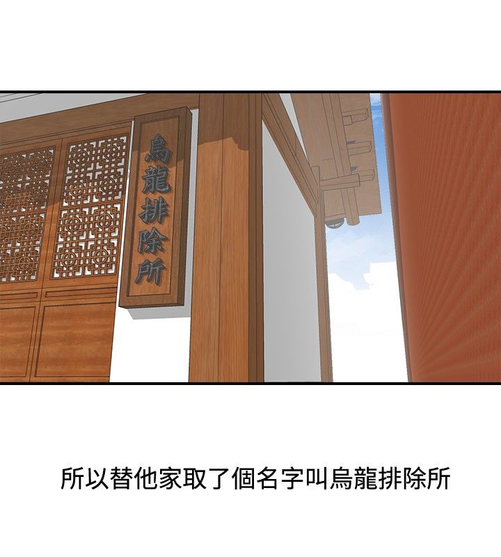 75P - 性感的高手们