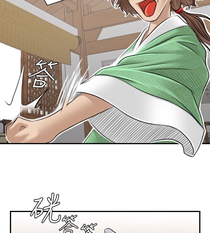 78P - 性感的高手们