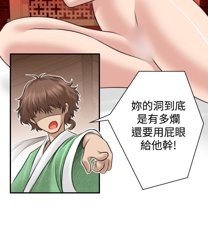 7P - 性感的高手们