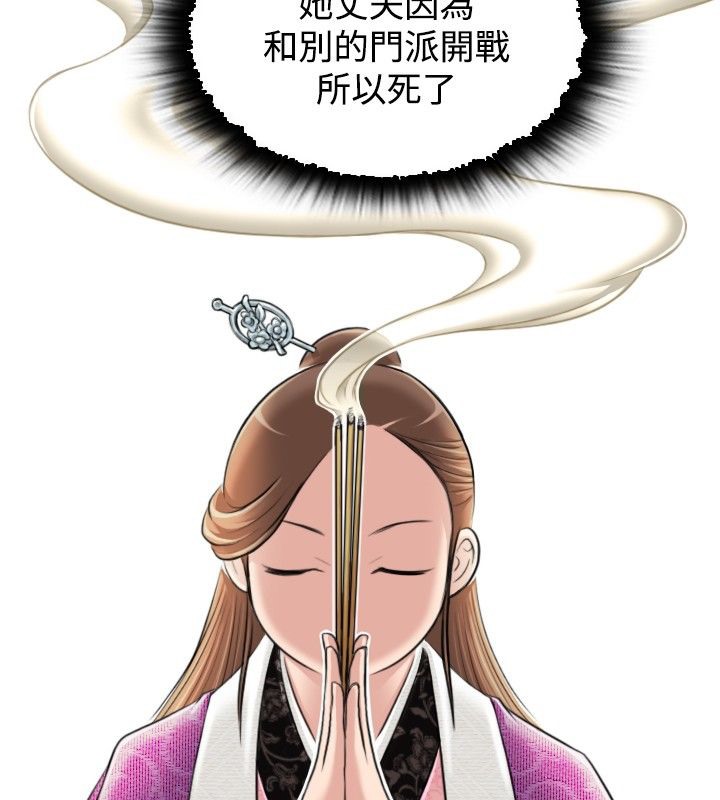 85P - 性感的高手们