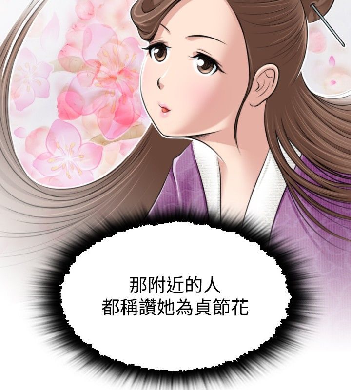 87P - 性感的高手们
