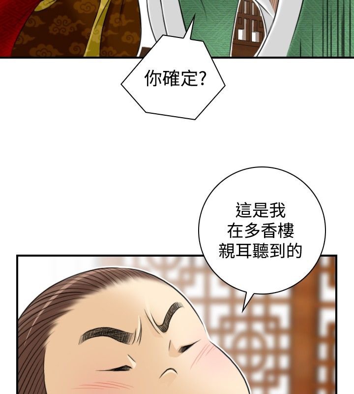 91P - 性感的高手们