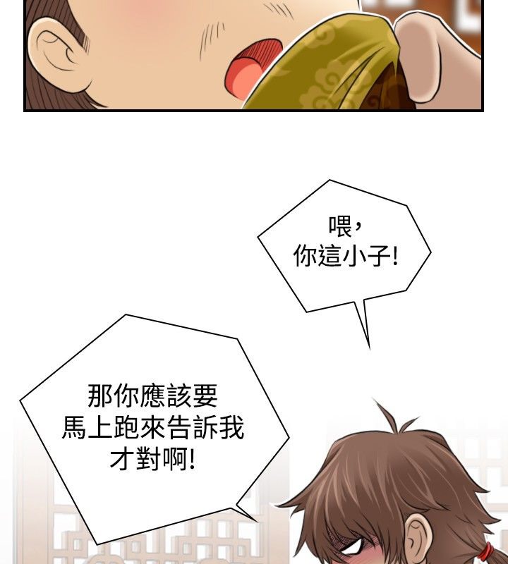 92P - 性感的高手们