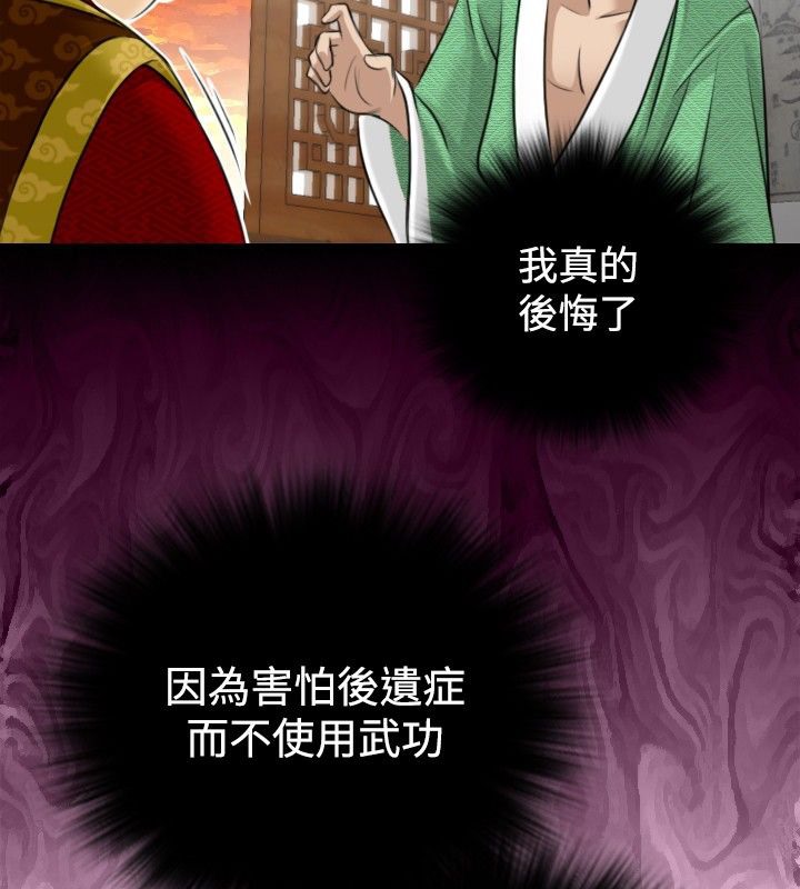 98P - 性感的高手们