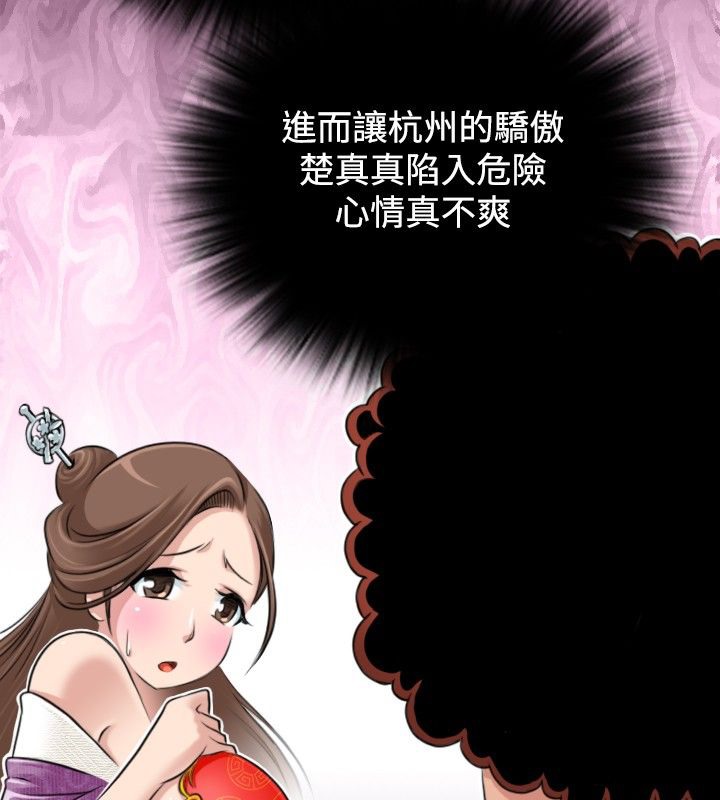 99P - 性感的高手们