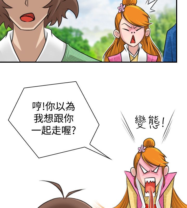 10P - 性感的高手们