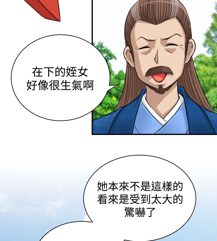 12P - 性感的高手们
