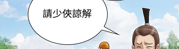13P - 性感的高手们