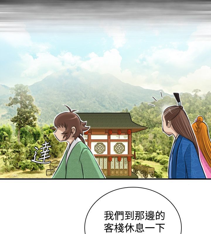 18P - 性感的高手们