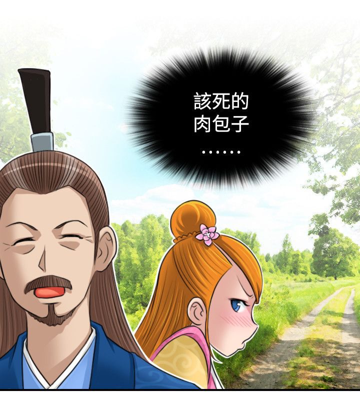 22P - 性感的高手们