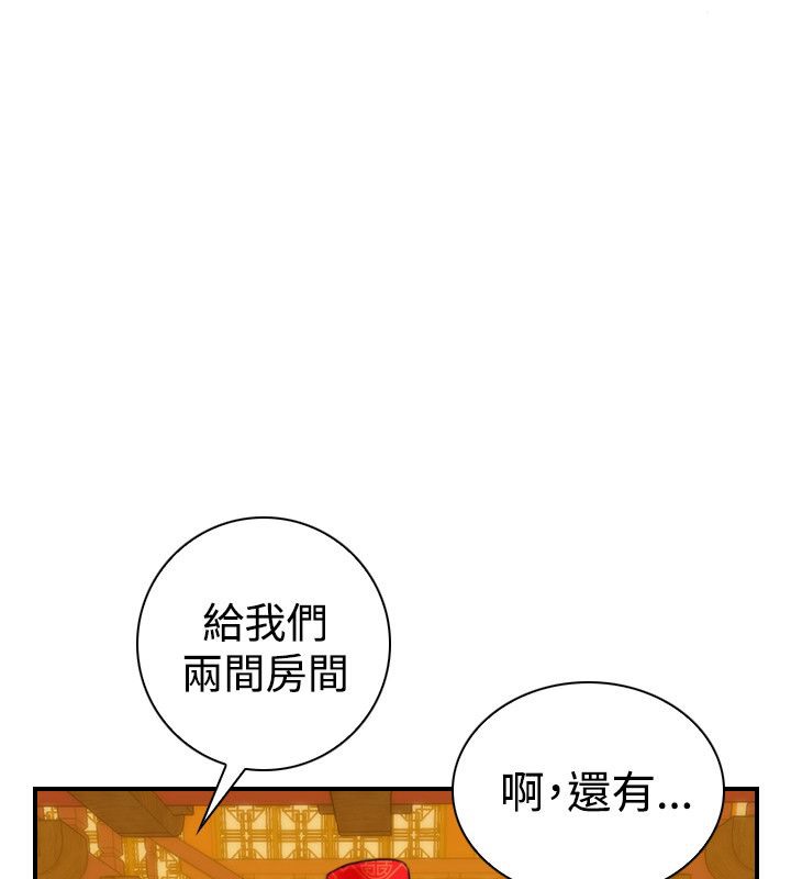 24P - 性感的高手们