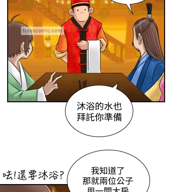 25P - 性感的高手们