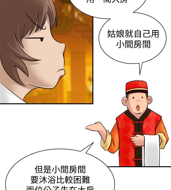 26P - 性感的高手们