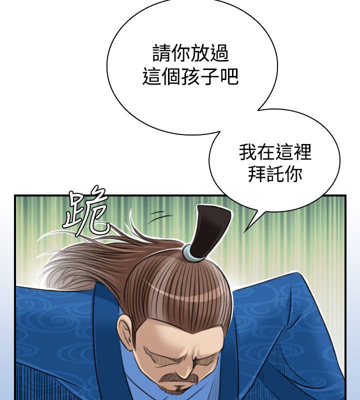 2P - 性感的高手们