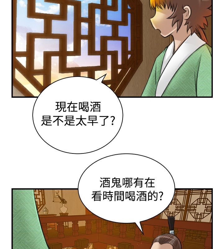 40P - 性感的高手们