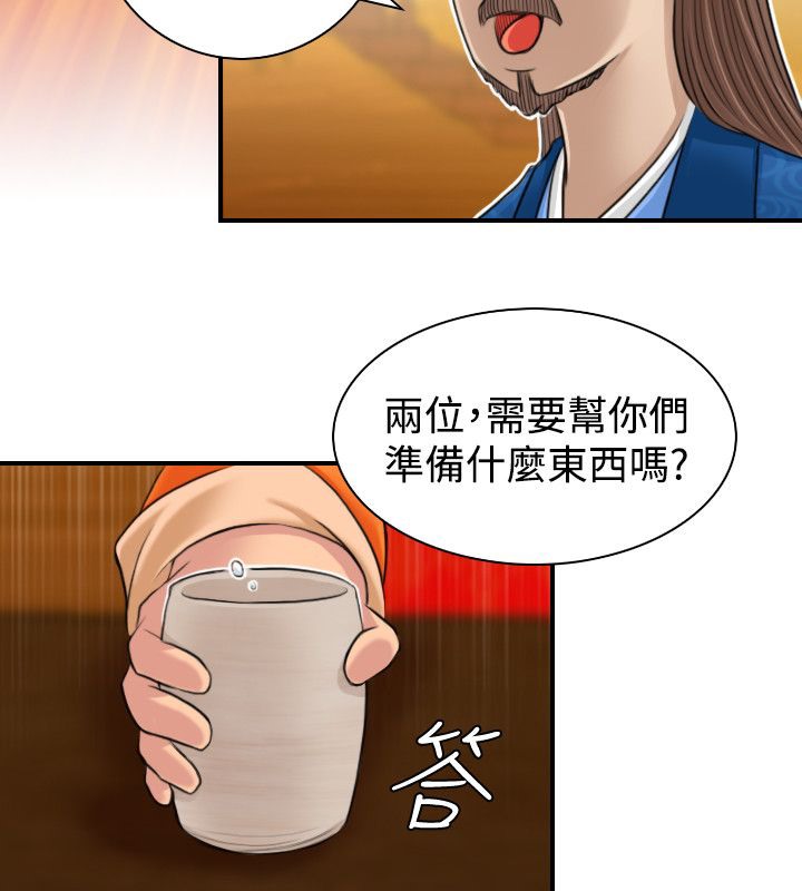 47P - 性感的高手们