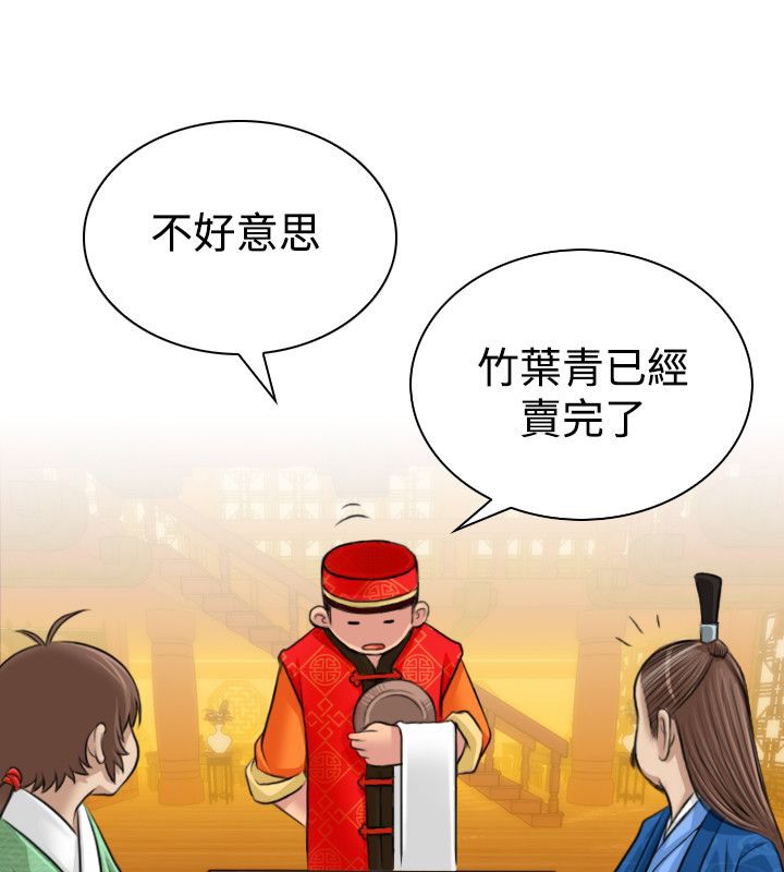 50P - 性感的高手们