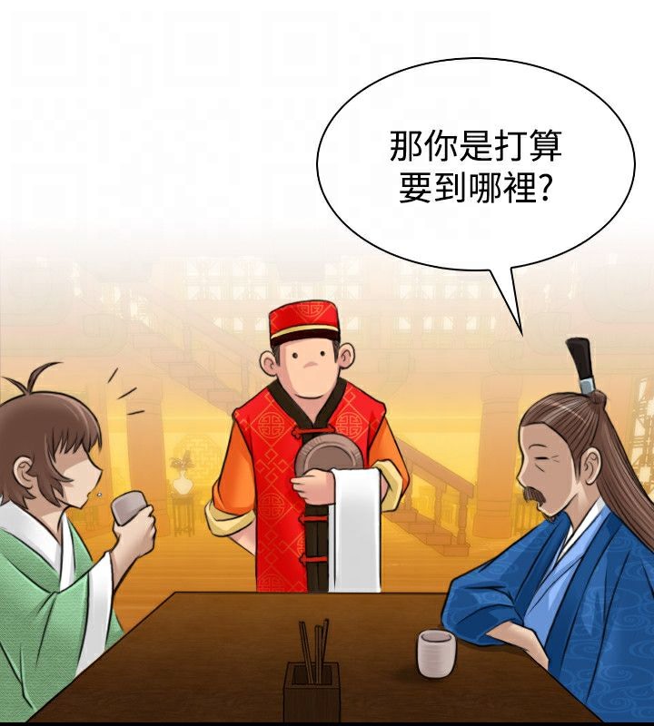 56P - 性感的高手们