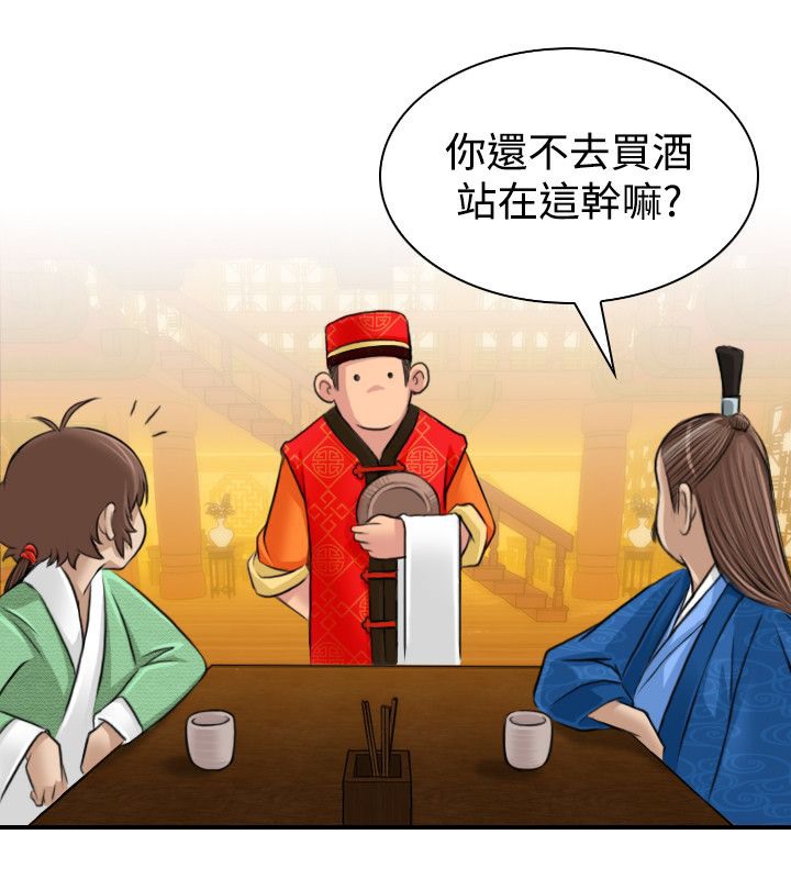 59P - 性感的高手们