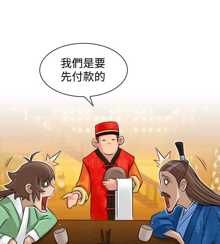 60P - 性感的高手们