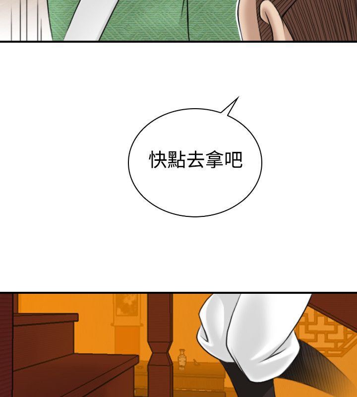 65P - 性感的高手们