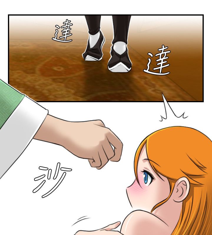 11P - 性感的高手们
