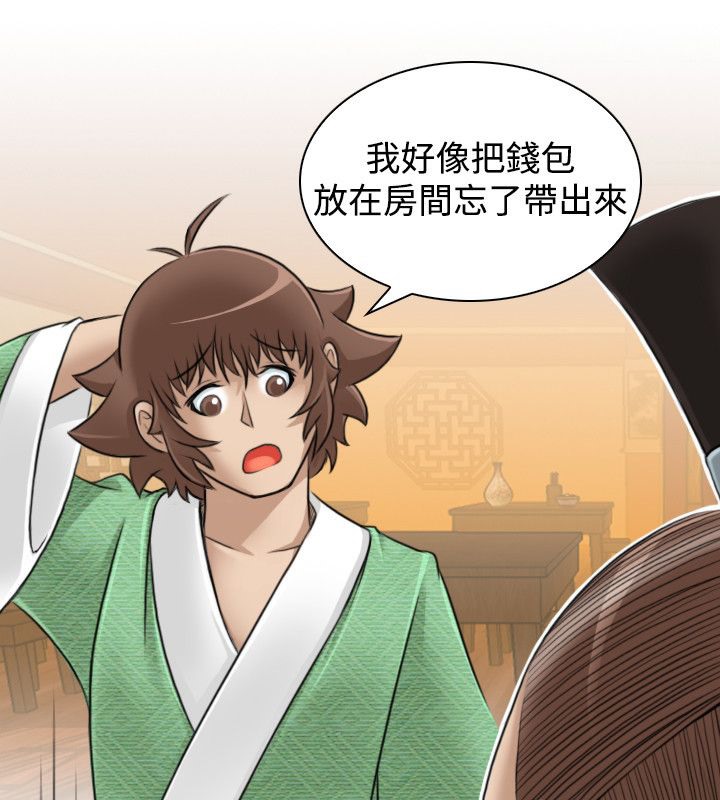 1P - 性感的高手们
