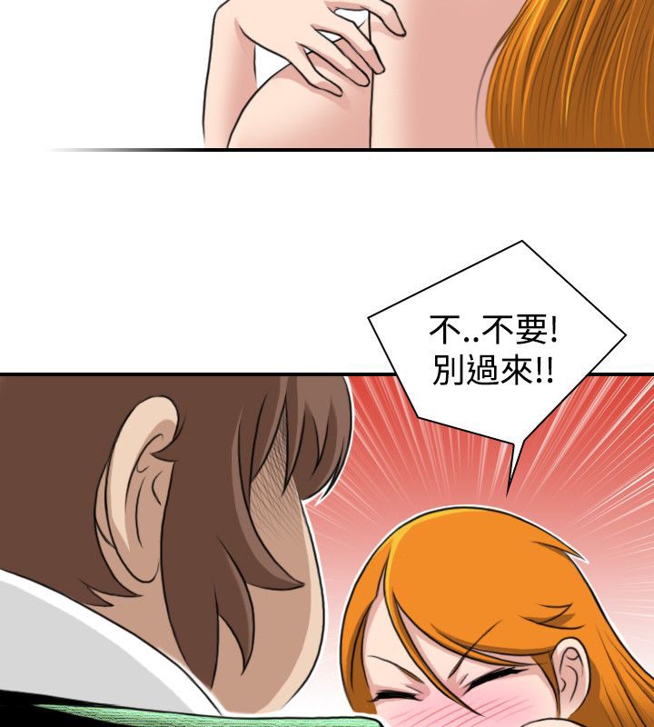 12P - 性感的高手们