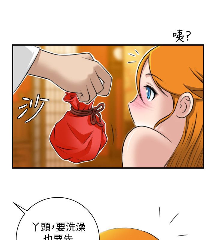 15P - 性感的高手们