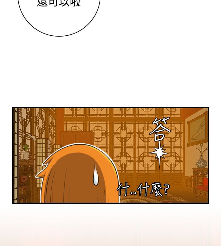 18P - 性感的高手们