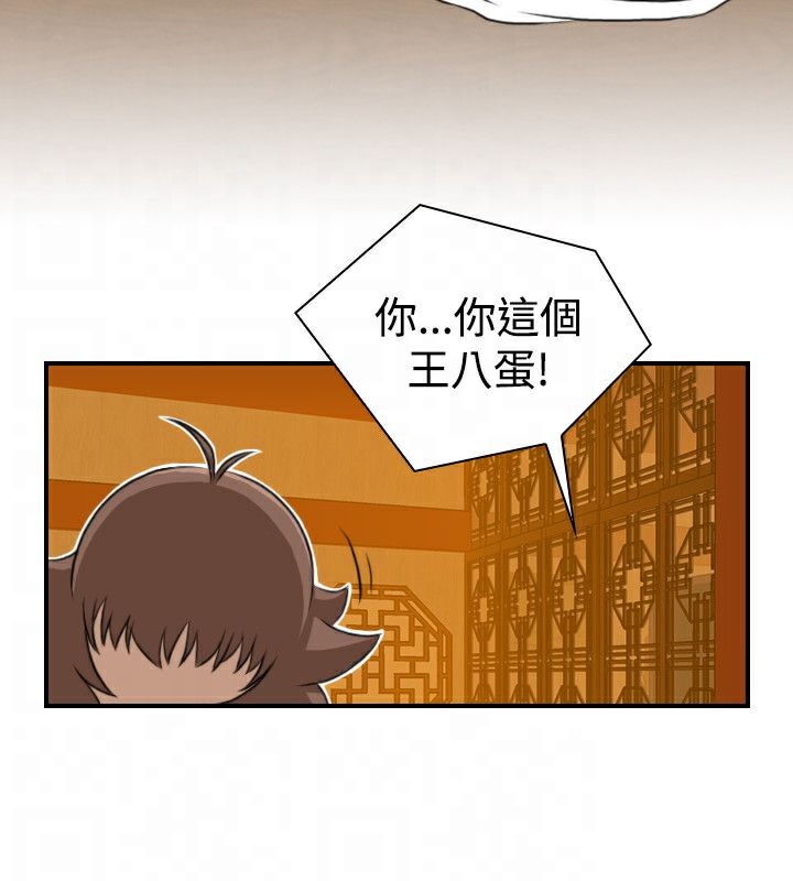 21P - 性感的高手们