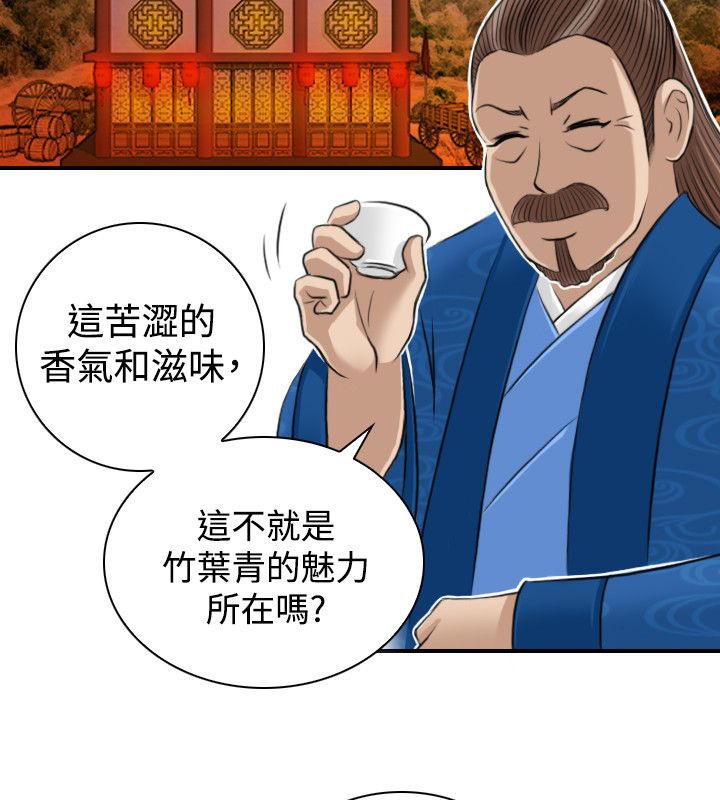 24P - 性感的高手们