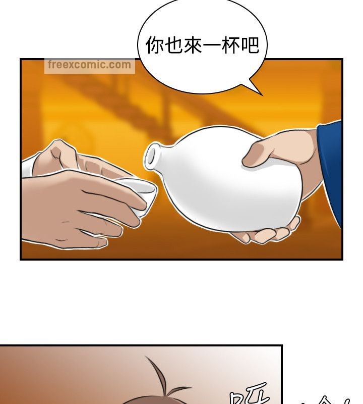 25P - 性感的高手们