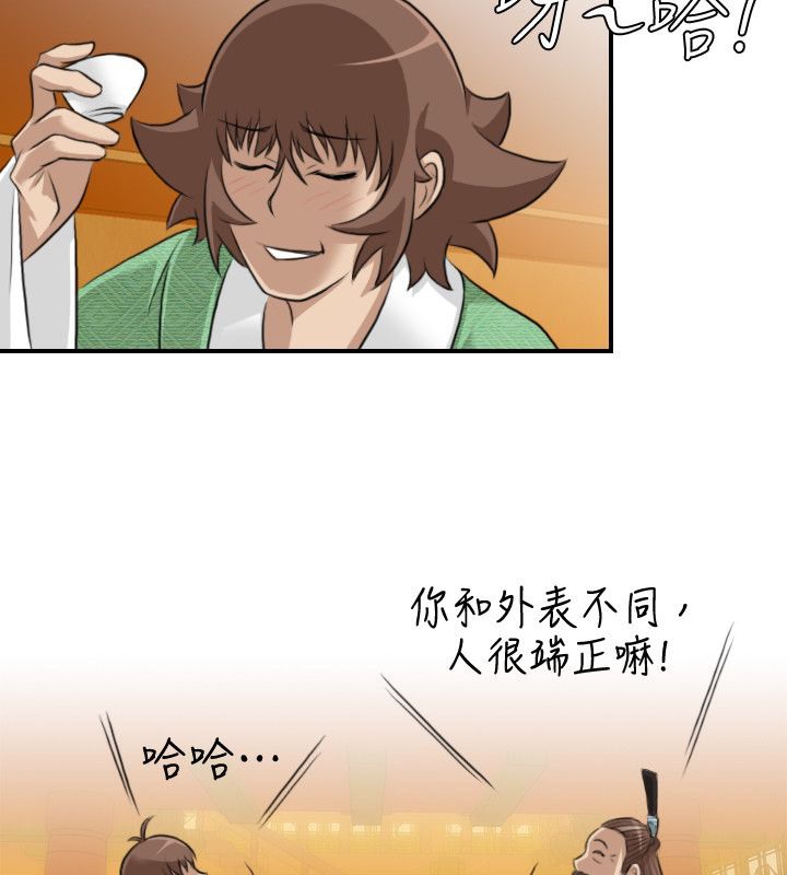 26P - 性感的高手们