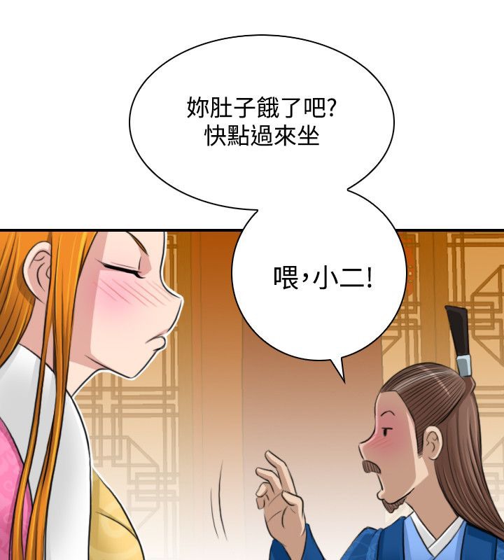 29P - 性感的高手们