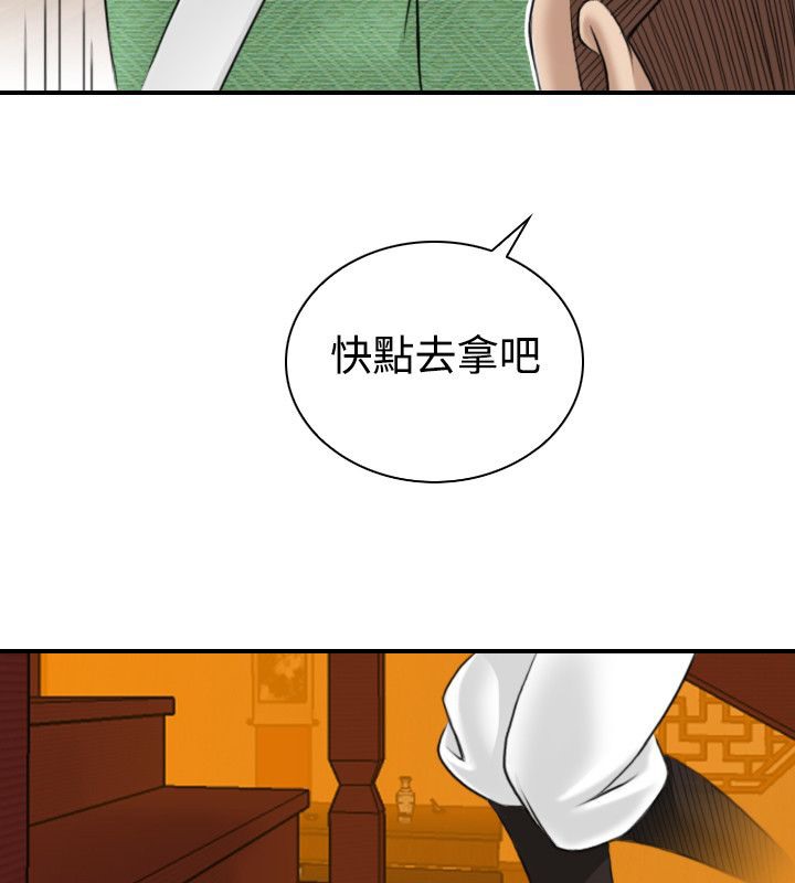 2P - 性感的高手们