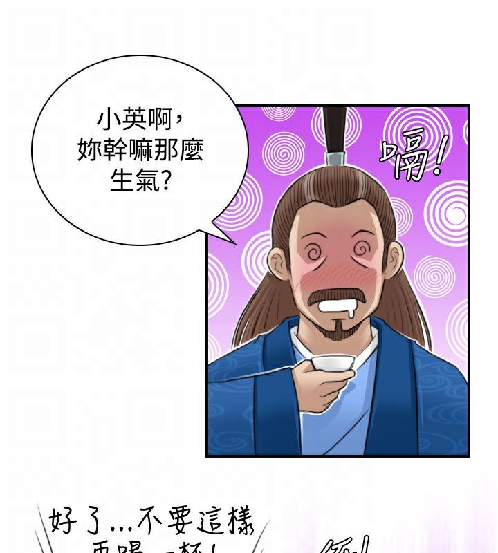 36P - 性感的高手们