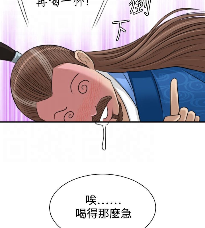 37P - 性感的高手们